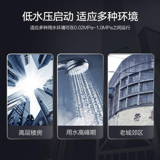 海尔（Haier）热水器JSQ25-13ZDS（12T） 商品图7