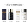 【大牌一口价】CPB/肌肤之钥 隔离霜37ml 裸妆神器妆前霜 黑色长管光凝妆前乳 商品缩略图9