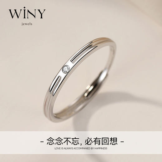 Winy925纯银回响活口戒指送女友闺蜜节日生日礼物 商品图4