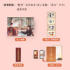春江花月·终章 共二册 蓬莱客 著 青春文学 商品缩略图2