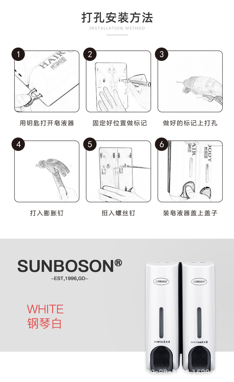 宾馆酒店沐浴露盒子洗手液机按压瓶免打孔家用壁挂式皂