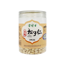 雪博士有机松子仁250g/瓶