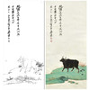 张大千竖幅工笔动物-牛-白描底稿-QD39 商品缩略图0