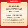 美亚 健康体检卡（海南分院） 商品缩略图1