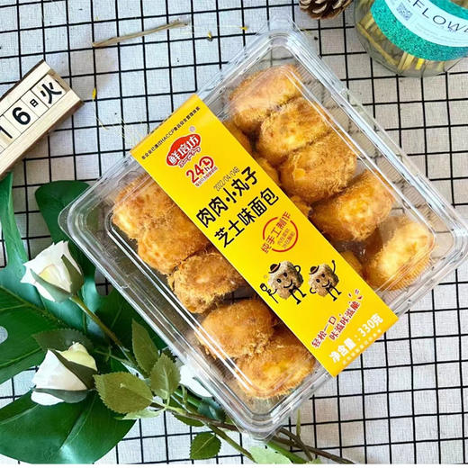 【8.9元/盒】鲜培坊肉肉小丸子芝士味/牛奶味面包330g 商品图0