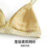 HSIA遐无钢圈内衣套装女夏薄款防凸点胸罩柠檬印花光面三角杯文胸 商品缩略图4