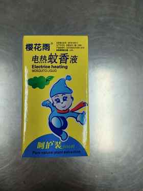 樱花雨电蚊香液