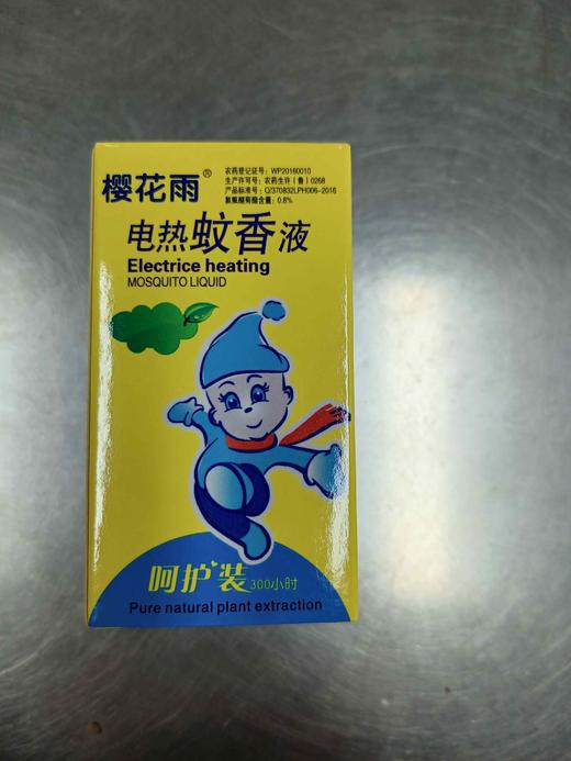 樱花雨电蚊香液 商品图0