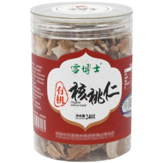 雪博士有机核桃仁240g/瓶 商品图0