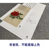 张大千竖幅工笔花鸟白描底稿-《花王图》-多种白描尺寸可选-QD28 商品缩略图2