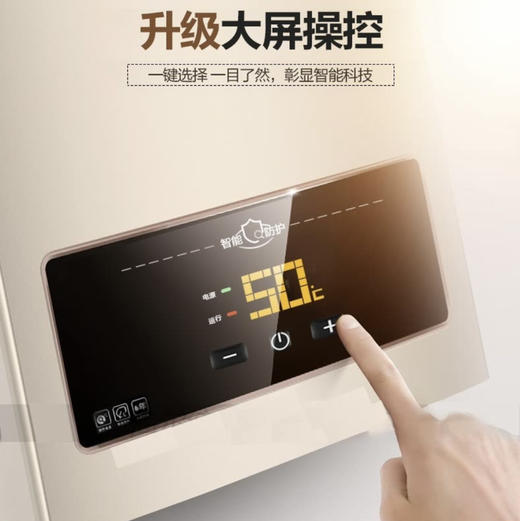 海尔（Haier）热水器JSQ25-13ZDS（12T） 商品图12