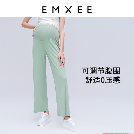 嫚熙孕妇裤夏季薄款休闲外穿大码开叉阔腿裤宽松粉色怀孕期拖地女 商品图2