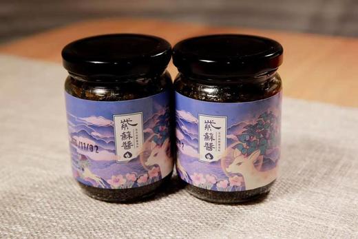 纯素紫苏酱 芥菜酱 精选长白山紫苏嫩叶，不含添加剂，  2瓶装 商品图5