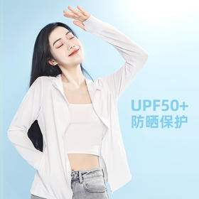 【冰丝凉感防晒衣】防晒服 UPF50+ 冰感面料 高弹速干 柔软亲肤 清爽透气 多方位防护