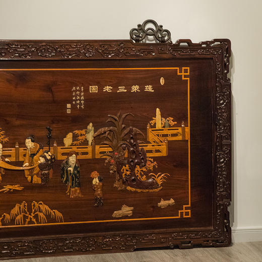 红木百宝嵌蓬莱三老图大挂屏 商品图3