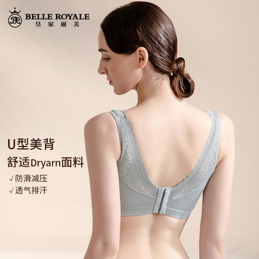 皇家丽美内衣女聚拢文胸收副乳调防下垂中厚款无钢圈文胸WW069-2 商品图3