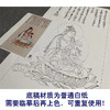 张大千竖幅工笔人物白描底稿-观音佛像- 《菩萨造像》-QD66 商品缩略图3