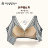 皇家丽美内衣女聚拢文胸收副乳调防下垂中厚款无钢圈文胸WW069-2 商品缩略图4