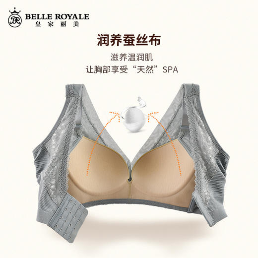 皇家丽美内衣女聚拢文胸收副乳调防下垂中厚款无钢圈文胸WW069-2 商品图4