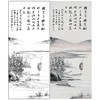 【无步骤】张大千工笔山水白描底稿《渔父图》QD71 商品缩略图0
