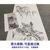 张大千竖幅工笔山水白描底稿-QD13 商品缩略图1