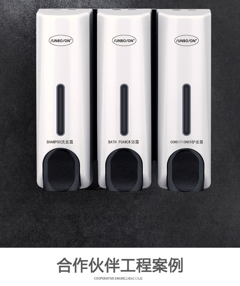 宾馆酒店沐浴露盒子洗手液机按压瓶免打孔家用壁挂式皂