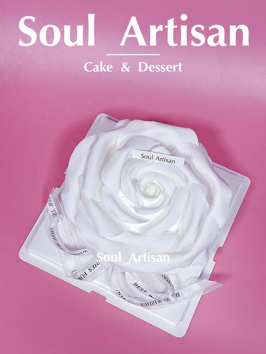 纯美玫瑰蛋糕3 商品图1