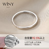 Winy925纯银回响活口戒指送女友闺蜜节日生日礼物 商品缩略图2