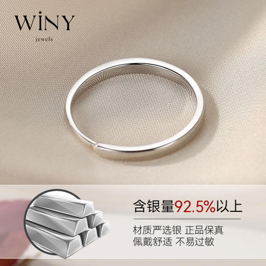 Winy925纯银回响活口戒指送女友闺蜜节日生日礼物 商品图2
