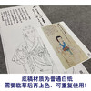 张大千竖幅工笔传统仕女人物白描底稿-QD47 商品缩略图3