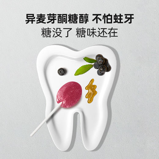 窝小芽无糖棒棒糖42g（内含6支）起 富含VC叶黄素酯 商品图2