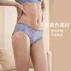 HSIA遐内裤女木耳边少女感夏轻薄透气田园印花纯棉裆底中腰平角裤 商品缩略图2