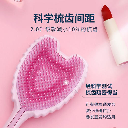 【6F】Tangle Angel英国天使王妃梳子女士专用长发气垫梳按摩梳子 TA2.0 天使美发梳大号 樱花粉 商品图2