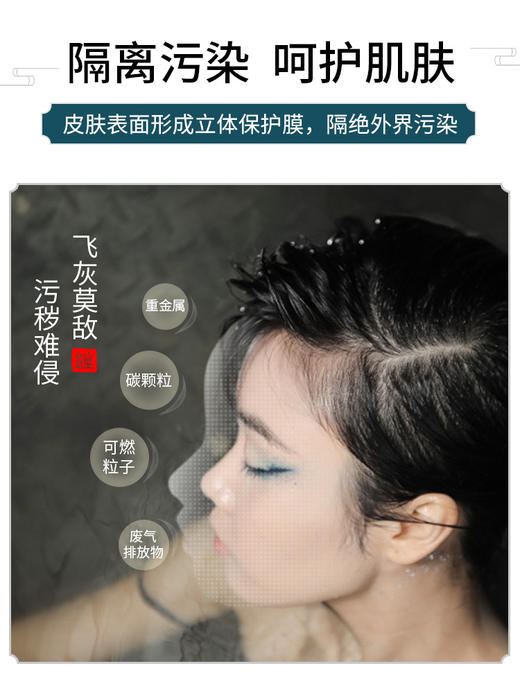 【线下专用】花妍丽大兕定妆喷雾舒缓补水保湿控油持久不脱妆卡粉 商品图3