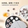 小罐茶 初见欢 陈皮Mix组合茶 商品缩略图3