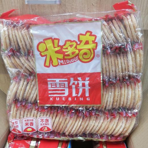 米多奇雪饼820克 商品图0