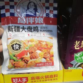 厨伴娘大盘鸡料香辣味160克
