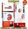 【优惠套装】正版 道德经的奥秘+易经的奥秘1+2+论三国智慧全五册曾仕强著 商品缩略图0