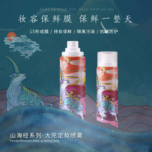 【线下专用】精致女人妆 套装 商品图3