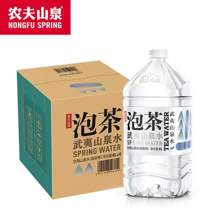 （2025年1月26日停止配送，2月7日恢复配送）农夫山泉泡茶水  4桶*4L/桶   下单2日内配送到家 无电梯高层及多层现场加收0.5元/层/件搬运费