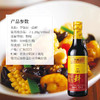 李锦记一品鲜特级酱油500ml/瓶 商品缩略图3