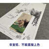 张大千竖幅工笔传统人物白描底稿-《杖经图》-多种白描尺寸可选-QD45 商品缩略图2