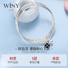 Winy9999足银幸运珠手镯送女友闺蜜节日生日礼物 商品缩略图3