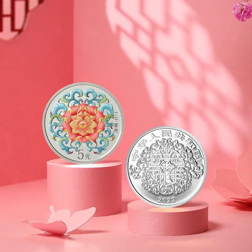 2022吉祥文化花开富贵15克银币 商品图0
