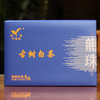 白茶丨叶舞地 2021年 白茶龙珠礼盒192g/盒 商品缩略图0