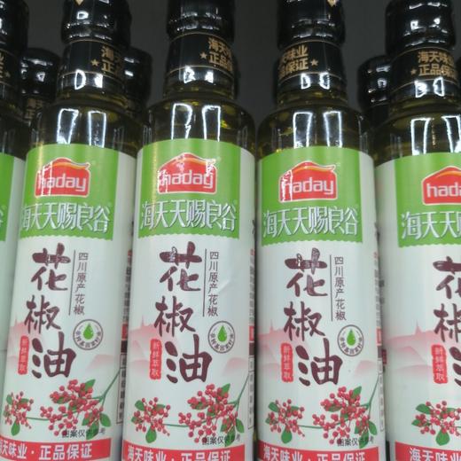 海天花椒油250ml 商品图0