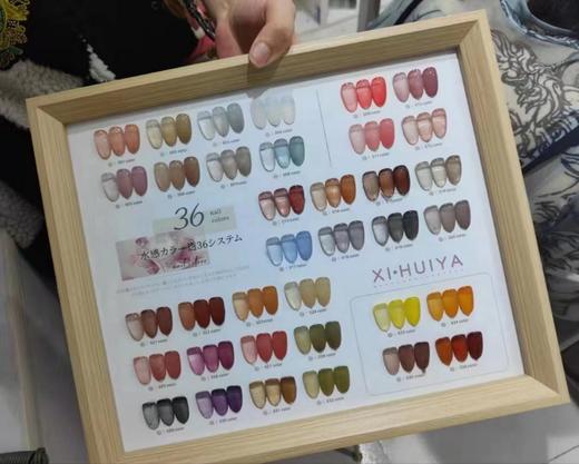 .【秒杀价】茗伊36色冰透系 商品图0