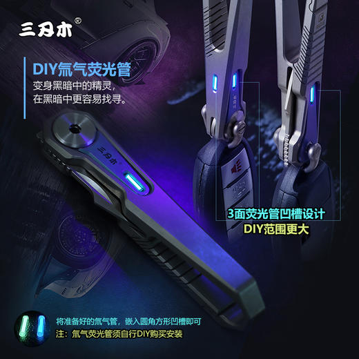 三刃木多功能钥匙扣随身防身迷你钥匙刀M390钛合金折叠刀氚气小刀 商品图1