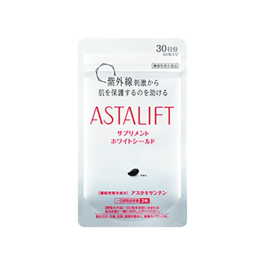 ASTALIFT 艾诗缇||净皙钻白UV防晒白皙丸||60粒 商品图1