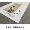 张大千竖幅工笔传统仕女人物白描底稿-QD48 商品缩略图2